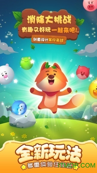 截图4