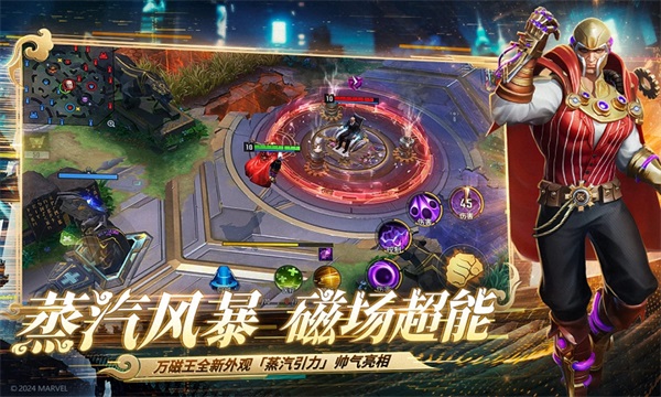 截图3