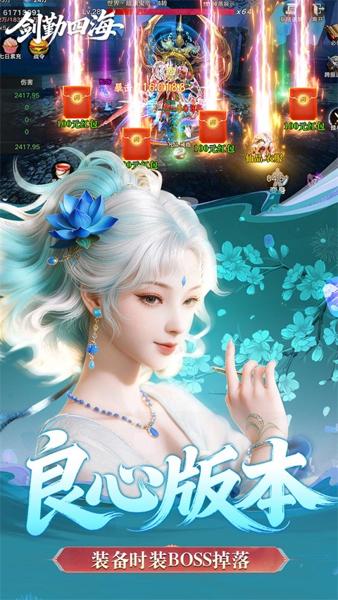 截图1